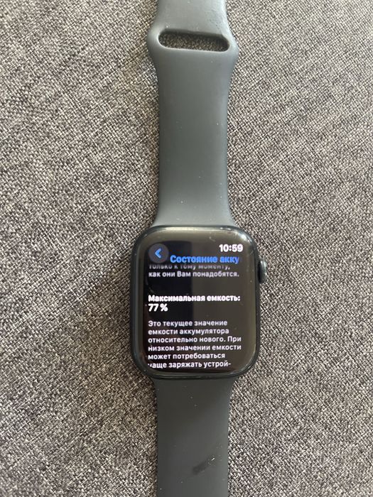 Apple Watch Series 7