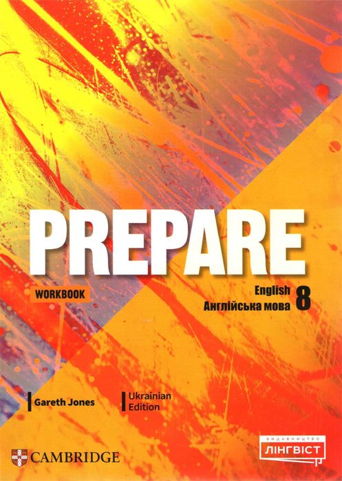 PREPARE 5 Workbook. Зошит