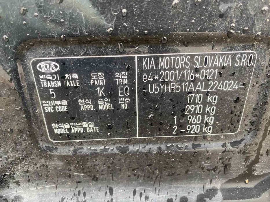 Дзеркало заднього виду Kia ceed lift 87610-1h255 1K