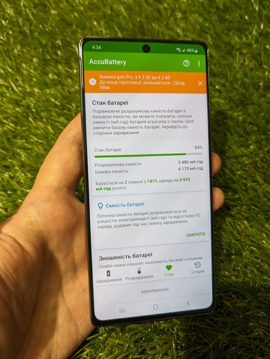 Samsung note 20 128Gb (18701) Neverlock