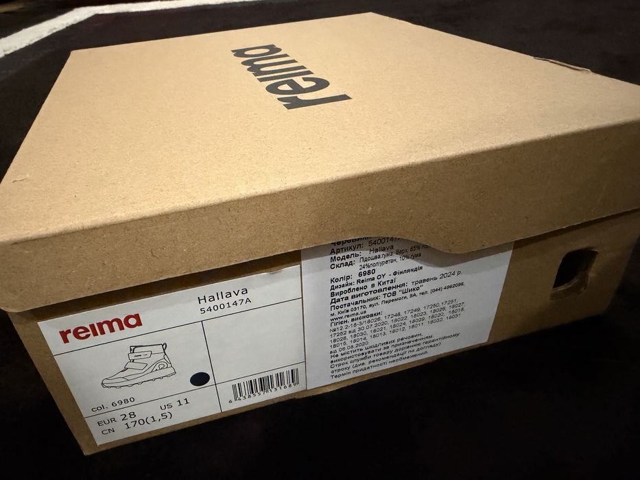 Зимові черевики для хлопчинка reima 28 розмір