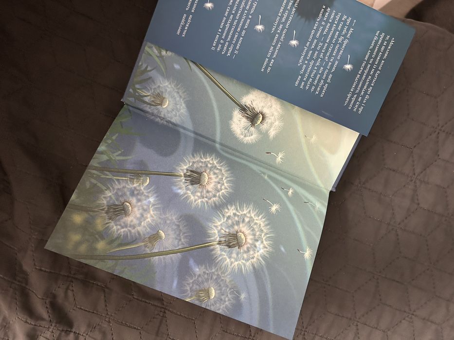 Книга «Голос Арчера»