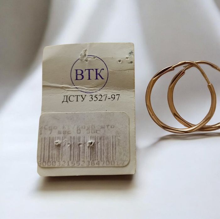 Сережки Конго 15 мм