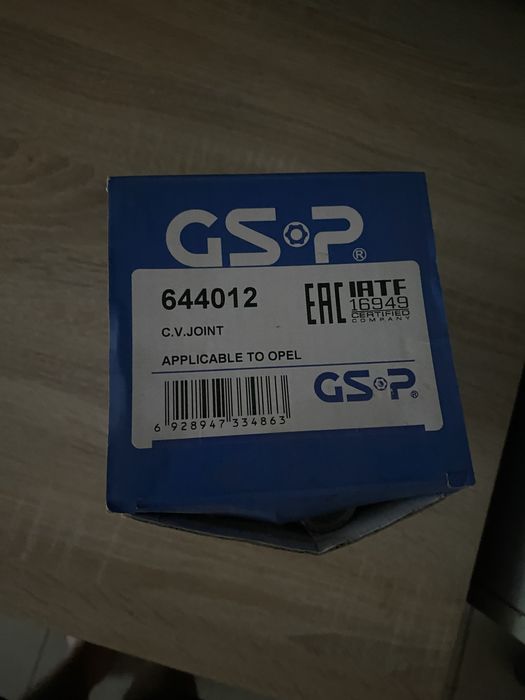 Шарнірний набір GSP 644012