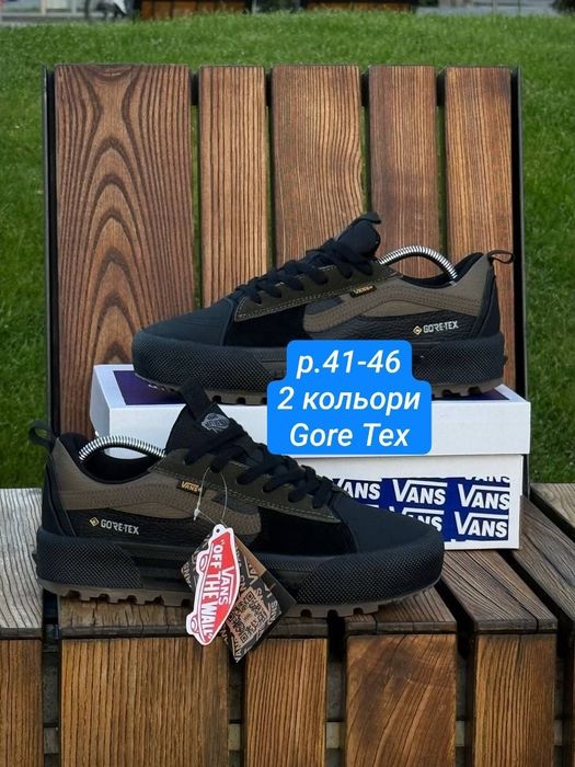 Кросівки чоловічі Vans Old Skool MTE-1 Gore Tex