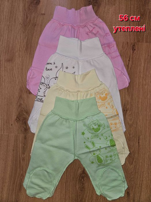 Пакет речей на дівчинку на зріст 56 см