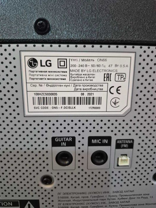 Акустична система (музичний центр) LG Xboom ON66