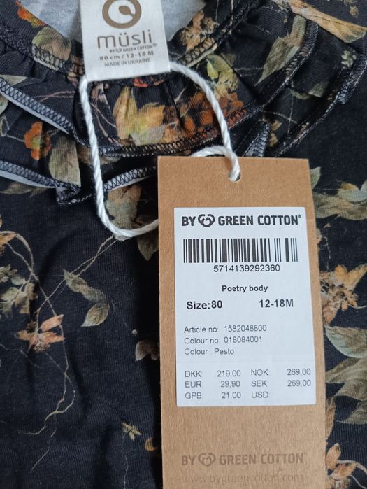 Body Boho styl Newbie rustykalne print bawełna eko