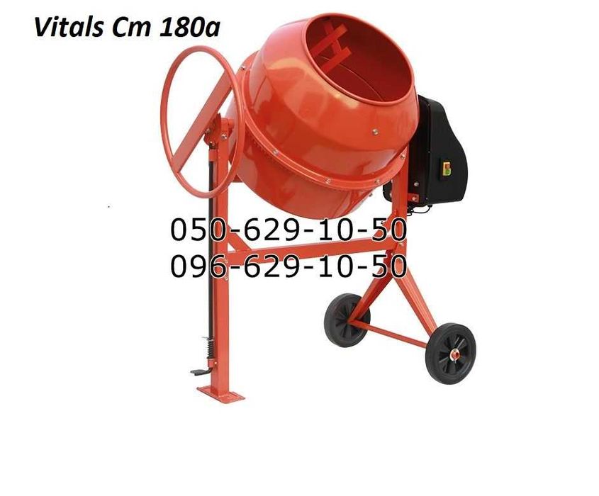 Бетонозмішувач Vitals Cm 125 140 160 180 бетономешалка бетономішалка