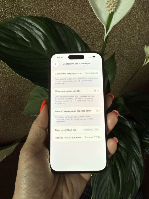 Iphone 15 pro 128gb Black Titanium айфон