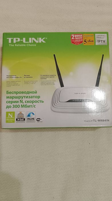 Роутер TL-WR841N
