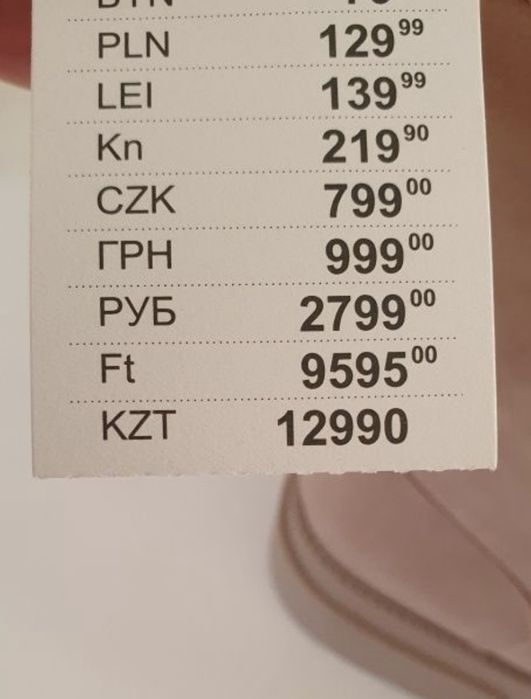 Botki bezowe 41 Buty damskie