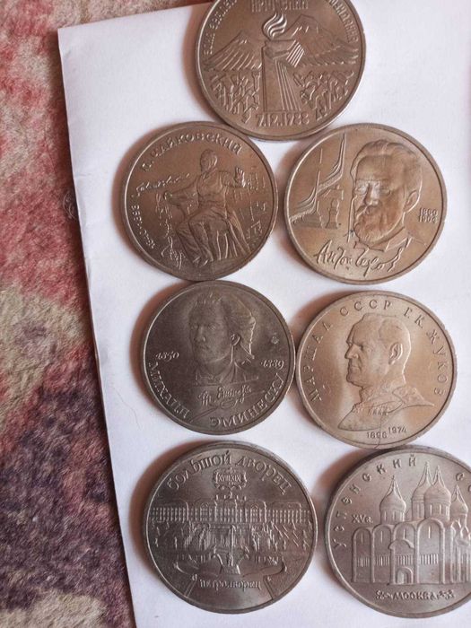 Юбилейные монеты СССР и разные монеты Украины.