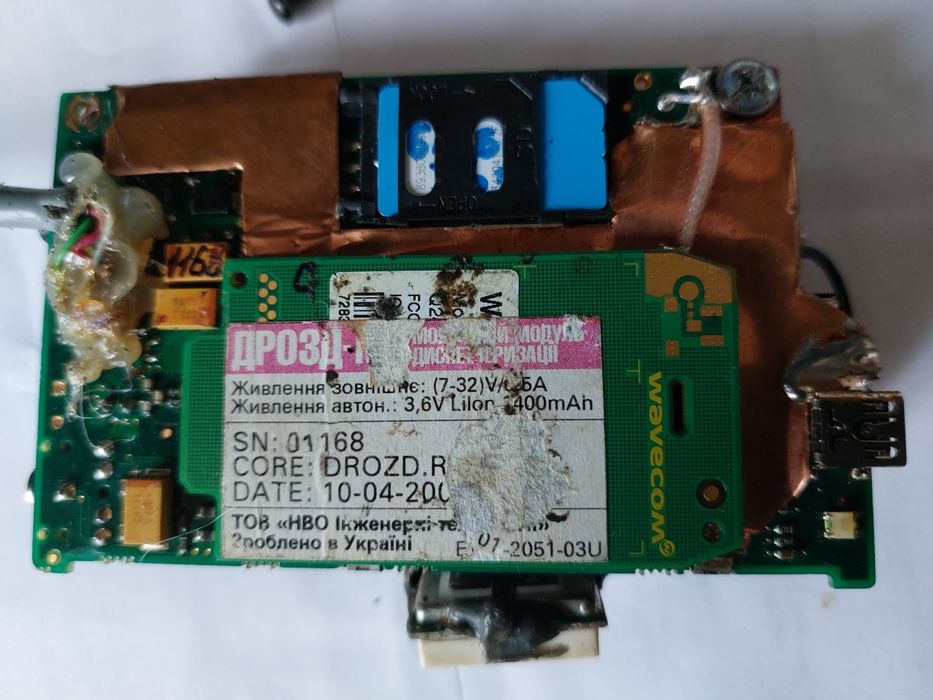 GPS трекер "Дрозд"