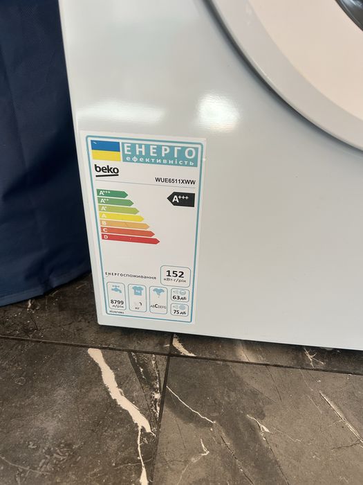 Стиральная машина beko