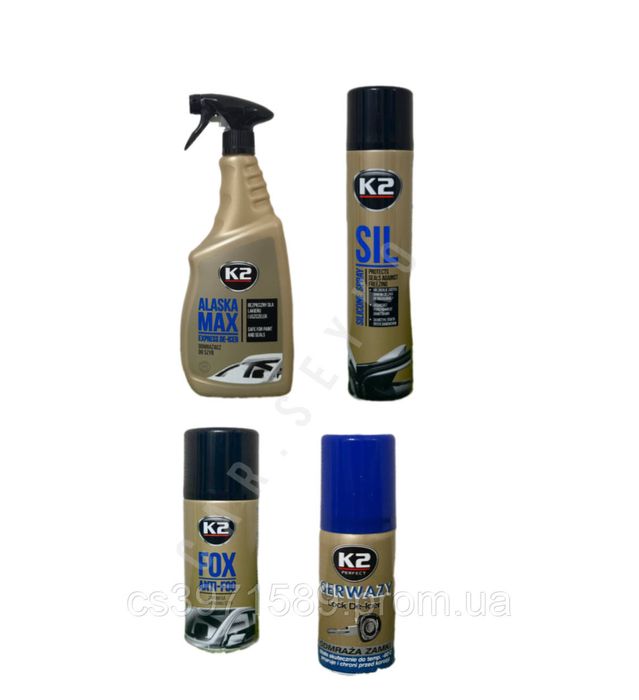 Зимовий набір автомобіліста K2 різні варіанти також подарунковий набір