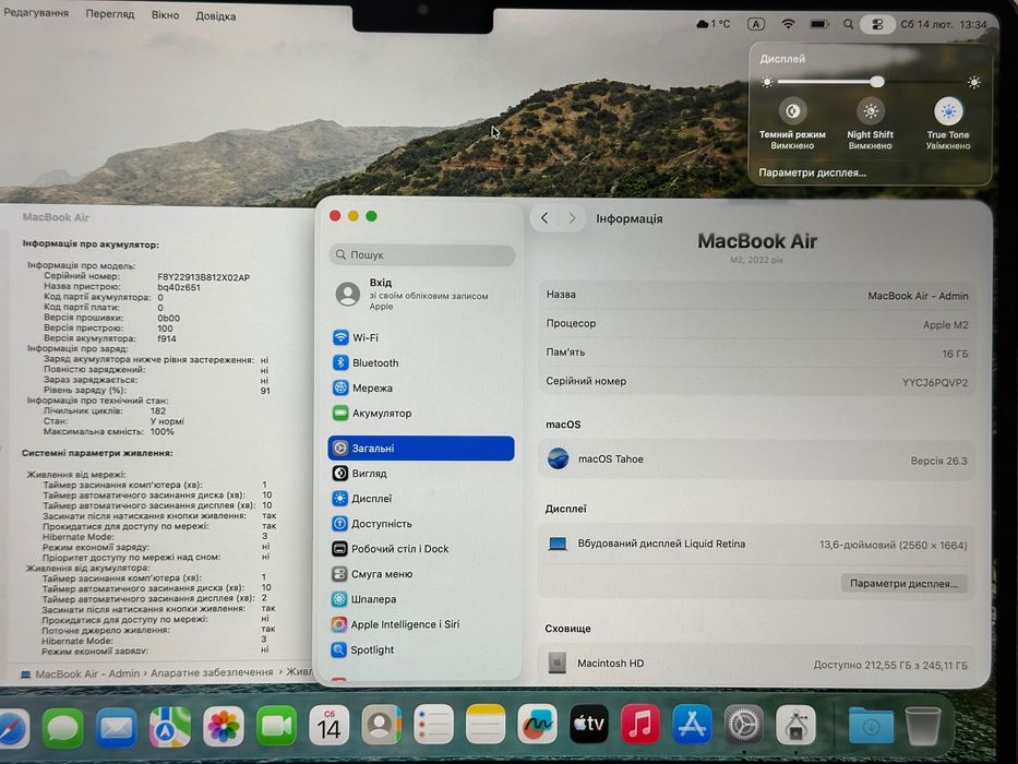 Macbook Air 13 M2 16gb/256gb A2681 182 цикли