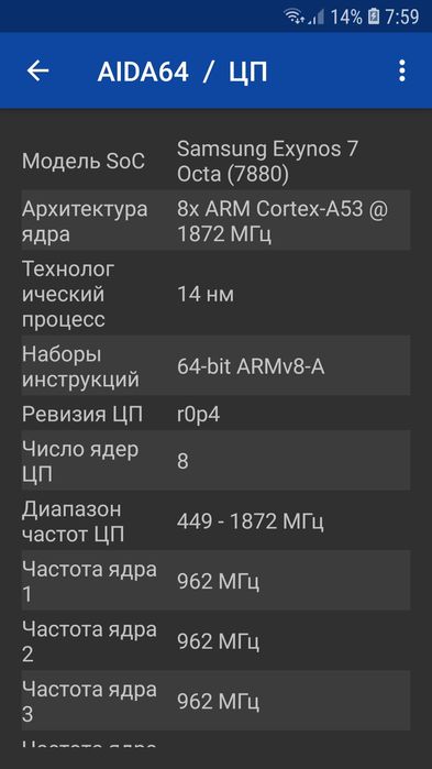 Samsung A5 2017(A520f)