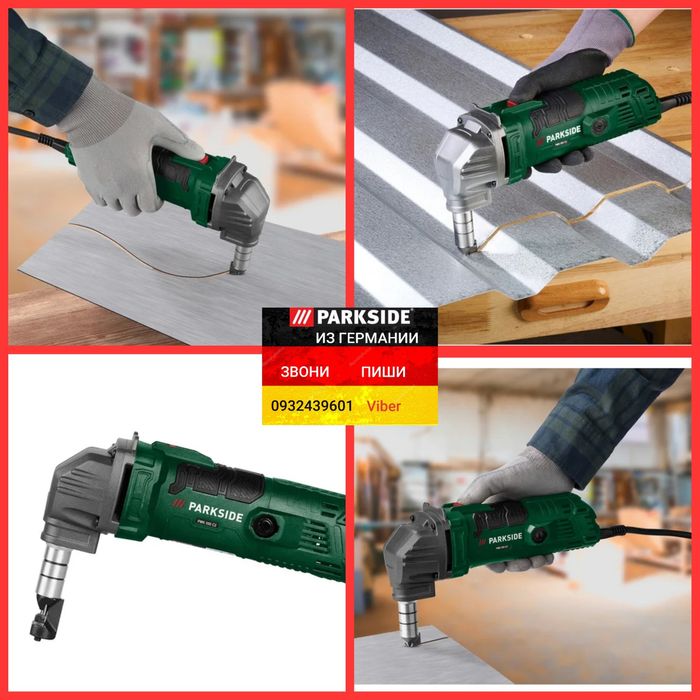 Высечные ножницы по металлу 220в из ГЕРМАНИИ Parkside PMK 550 вирубні