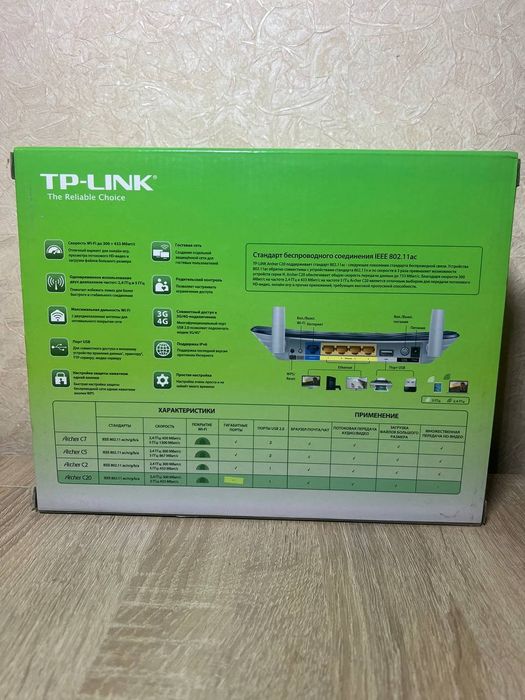 Два Wi-fi роутер TP-Link Atcher C20 и то TP-Link WR840N

Это Wi-Fi м