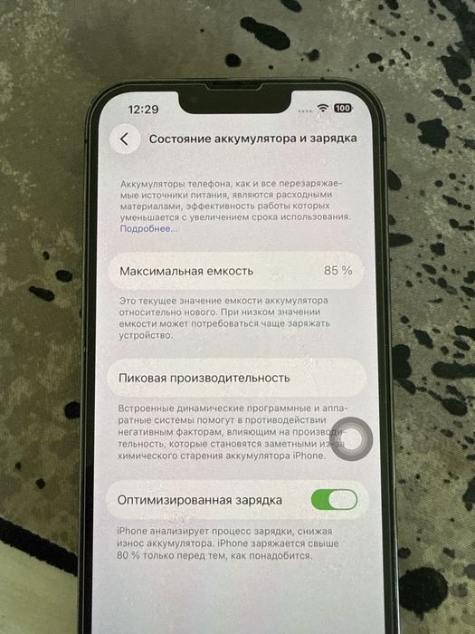 Продам Iphone 13 pro. Есть чек