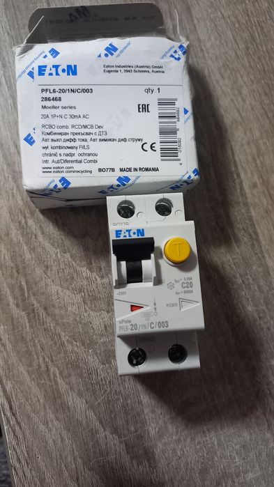 Узо електротехніка