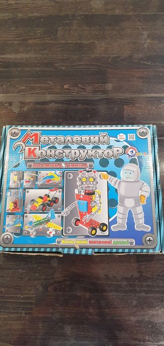 Металевий конструктор