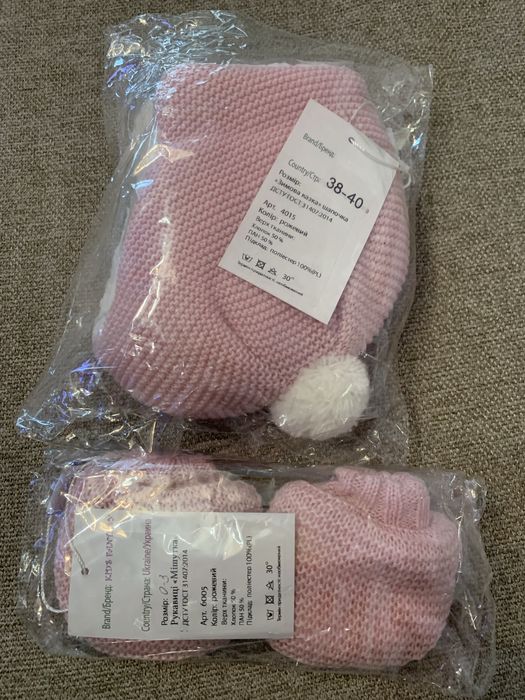 Шапочка дитяча зимова рожева 0-3 міс+рукавички зимові, комплект