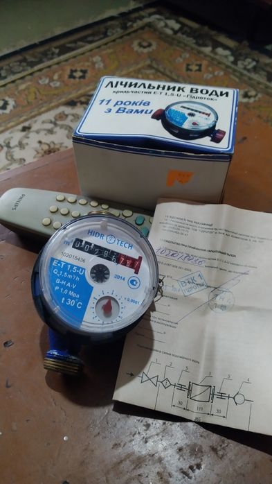 Злий дух Ямбую книга