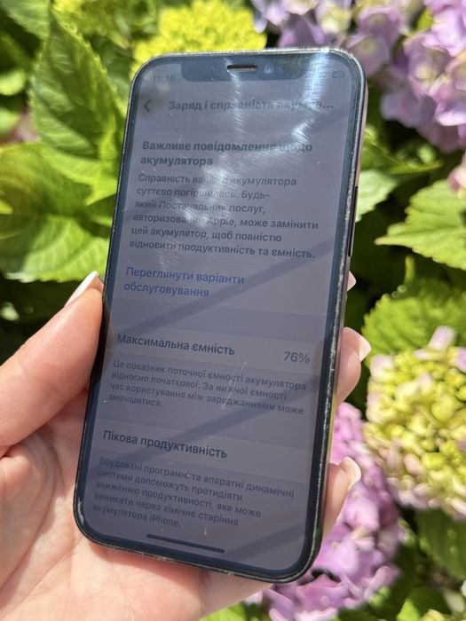 Iphone 12 mini 128gb