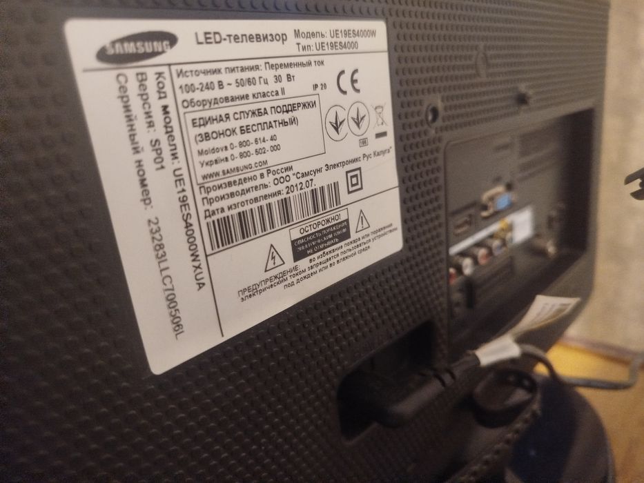 Телевізор Samsung
