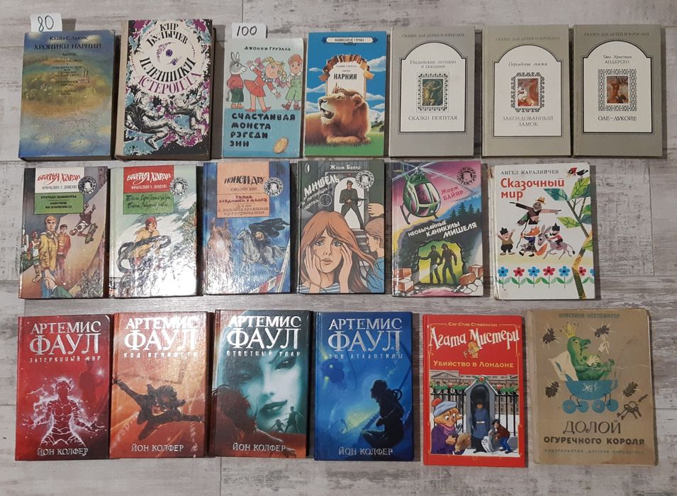 ДТС4 Крот и ракета|Снегурочка|Дикие лебеди|Лучшие сказки о Винни|Родар