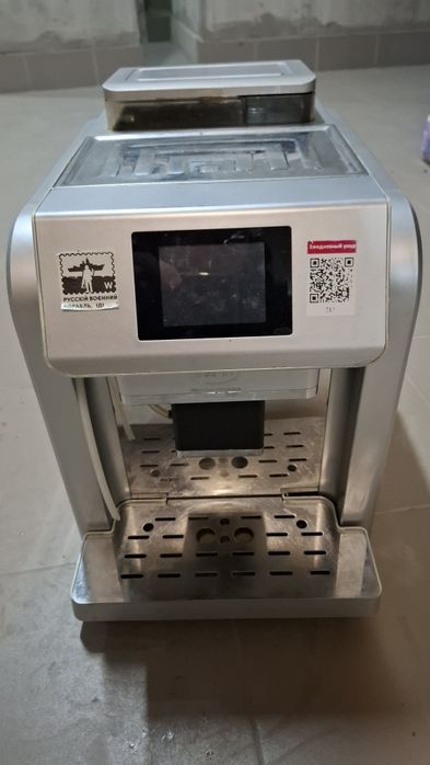 Кавомашина Gemini 717