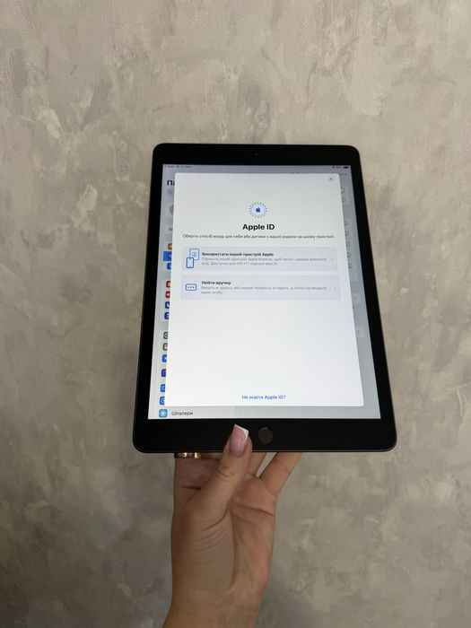 iPad 7 32GB Wi-Fi