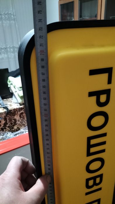 Продам рекламний банер