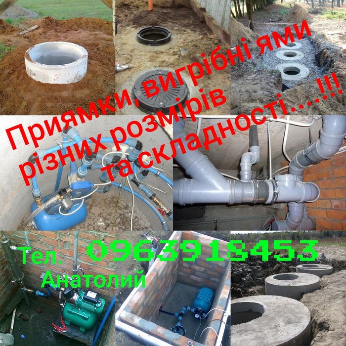 Скважина, буріння свердловин, буріння на воду, труба 125-ка