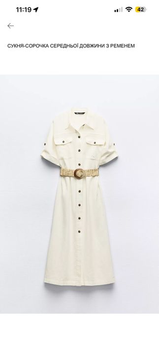 Сукня Zara з поясом, льон.