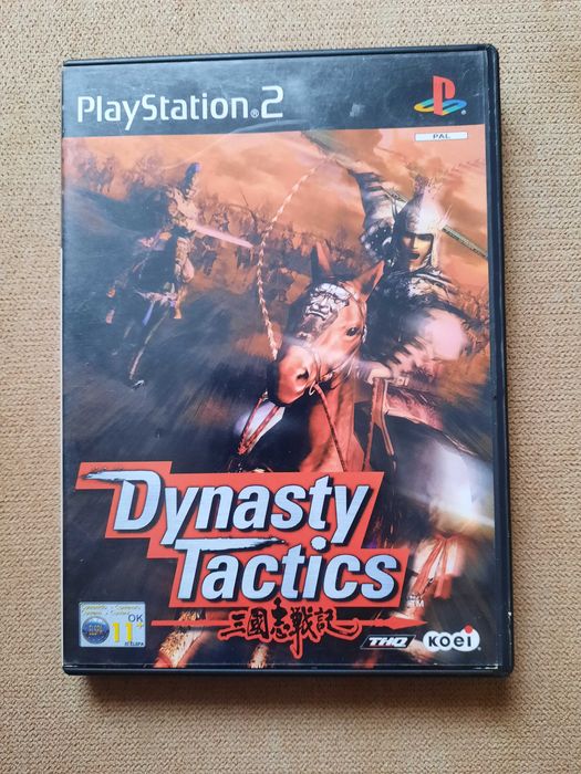 Dynasty Tactics PS2