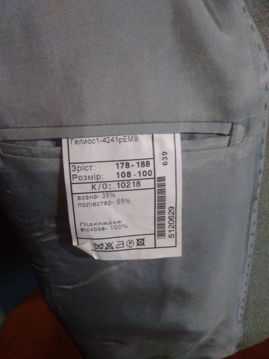 Пиджак от Михаила Воронина