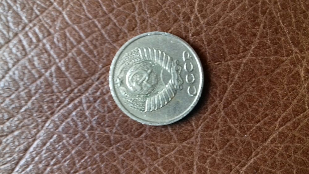 10 копеек 1982 года монеты СССР