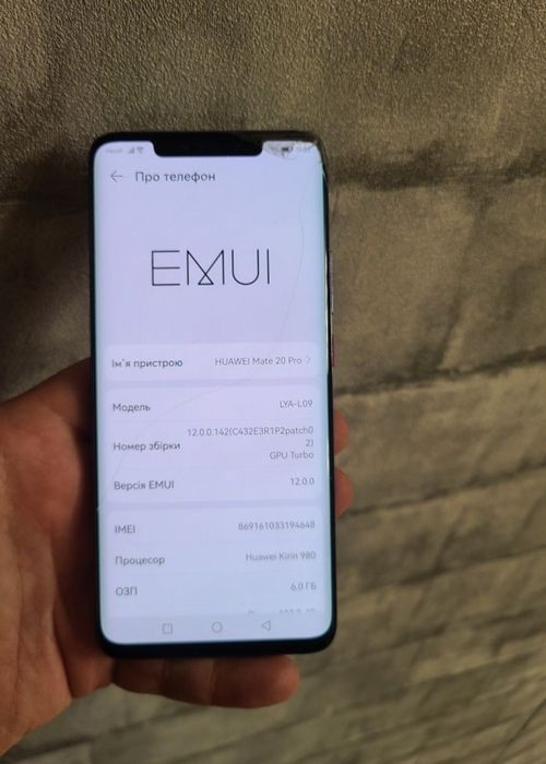 Huawei Mate 20 Pro 6/128Gb