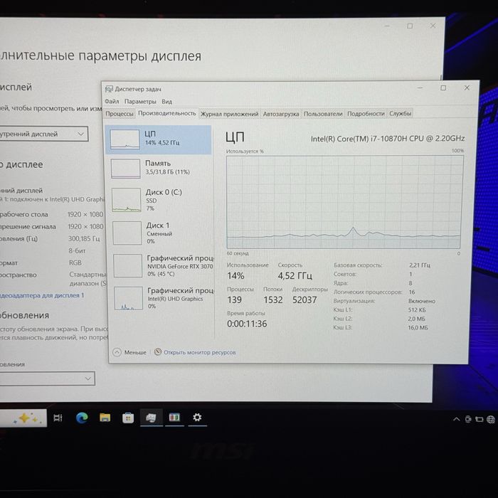 Ігровий ноутбук MSI i7 10870, Rtx 3070, 300Hz