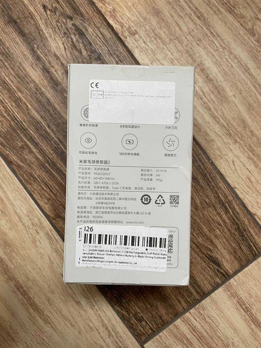 Машинка від ковтунців  MiJia Lint Remover 2 Xiaomi