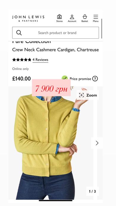 100 % кашемір брендовий кардиган xs/s стиль cos