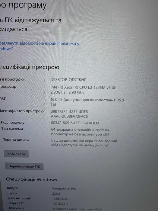 Ігровий 17" Dell Precision 7710 Xeon 1535M RAM 16Gb SSD 500Gb R9 M390X