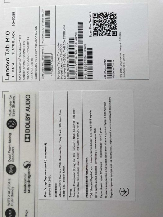 Планшет Lenovo Tab M10 TB-X505L 2/32