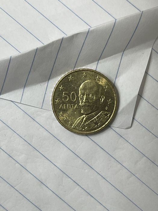Moeda de 0.50€ - 2011  da Grécia
