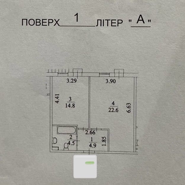 Продам повноцінну велику 1к квартиру, без комісіі