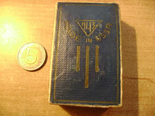 Starocie z PRL - Zegarek damski ŁUCZ = Puste pudełko do wykorzystania