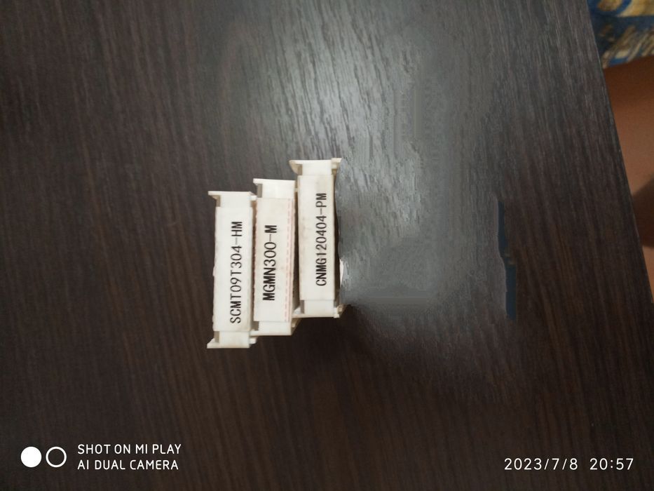 Сменные пластины к токарному, фрезерному оборудованию